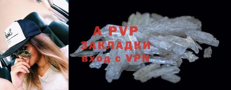 A PVP СК  как найти закладки  Вышний Волочёк 