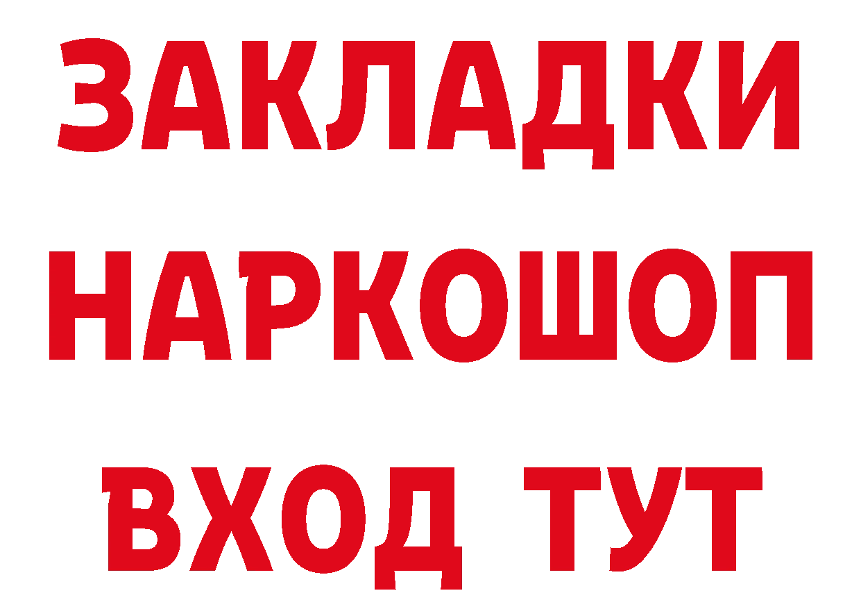 БУТИРАТ оксана вход дарк нет hydra Вышний Волочёк